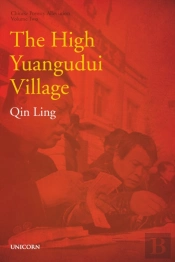 The High Yuangudui Village