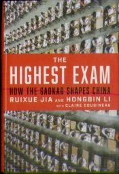 The Highest Exam