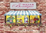 The Hijab Boutique