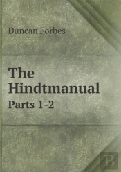 The Hindtmanual Parts 1-2