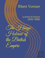 The Hinge-Hebrew Of The British Empire