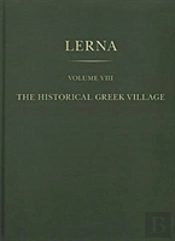 The Historical Greek Village