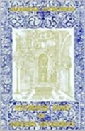 The Historical Road Of Eastern Orthodoxy