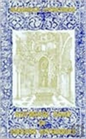 The Historical Road Of Eastern Orthodoxy