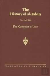 The History Of Al-Abar Vol. 14