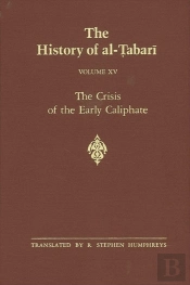 The History Of Al-Abar Vol. 15