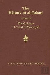 The History Of Al-Abar Vol. 19