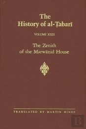 The History Of Al-Abar Vol. 23