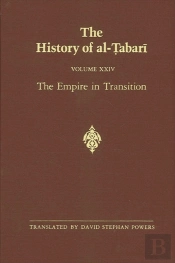The History Of Al-Abar Vol. 24