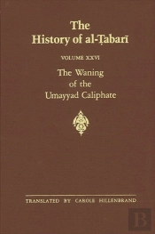 The History Of Al-Abar Vol. 26