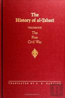 The History Of Al-Tabari Vol. 17