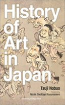 The History Of Art In Japan