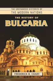The History Of Bulgaria