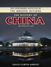 The History Of China
