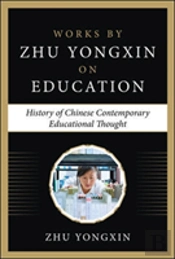 The History Of Chinese Contemporary Educational Thoughts