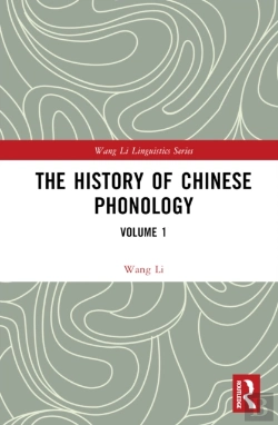 Bertrand.pt - The History Of Chinese Phonology
