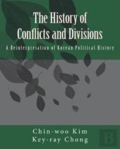 The History Of Conflicts And Divisions