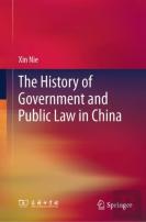 The History Of Government And Public Law In China