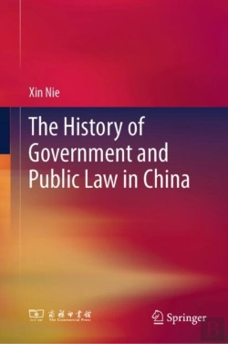 Bertrand.pt - The History Of Government And Public Law In China