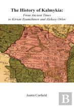 The History Of Kalmykia