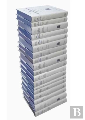 The History Of Parliament (28 Vols Sold As Set)