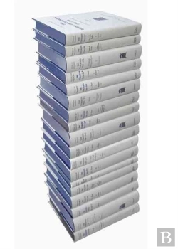 Bertrand.pt - The History Of Parliament (28 Vols Sold As Set)
