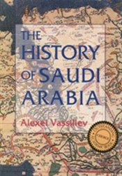 The History Of Saudi Arabia
