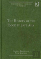 The History Of The Book In The East
