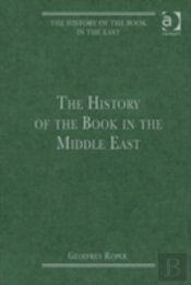 The History Of The Book In The Middle East