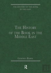 The History Of The Book In The Middle East