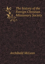 The History Of The Foreign Christian Missionary Society
