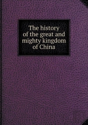 The History Of The Great And Mighty Kingdom Of China