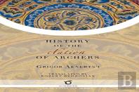 The History Of The Nation Of Archers
