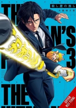 Bertrand.pt - The Hitman Stans, Vol. 3