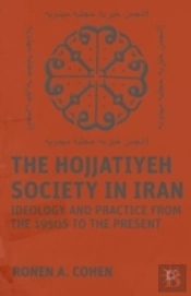 The Hojjatiyeh Society In Iran