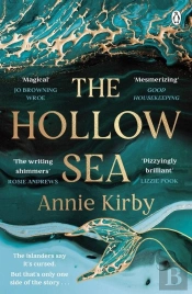 The Hollow Sea