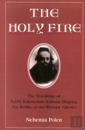 The Holy Fire