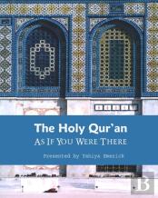 The Holy Qur'An As If You Were There