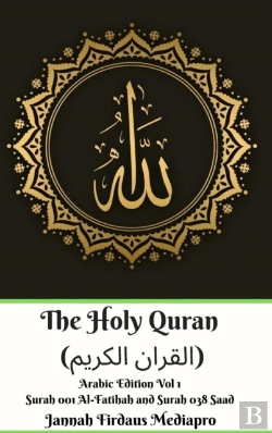 Bertrand.pt - The Holy Quran (القران الكريم) Arabic Edition Vol 1 Surah 001 Al-Fatihah And Surah 038 Saad Hardcover Version