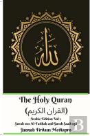 The Holy Quran (القران الكريم) Arabic Edition Vol 1 Surah 001 Al-Fatihah And Surah 038 Saad