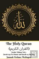 The Holy Quran (القران الكريم) Arabic Edition Vol 2 Surah 039 Az-Zumar And Surah 114 An-Nas Hardcover Version
