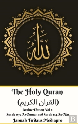 Bertrand.pt - The Holy Quran (القران الكريم) Arabic Edition Vol 2 Surah 039 Az-Zumar And Surah 114 An-Nas Hardcover Version