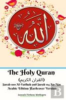 The Holy Quran (القران الكريم) Surah 001 Al-Fatihah And Surah 114 An-Nas Arabic Edition Hardcover Version