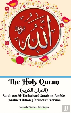 Bertrand.pt - The Holy Quran (القران الكريم) Surah 001 Al-Fatihah And Surah 114 An-Nas Arabic Edition Hardcover Version