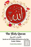 The Holy Quran (القران الكريم) Surah 001 Al-Fatihah And Surah 114 An-Nas Arabic Edition