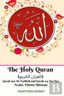 The Holy Quran (القران الكريم) Surah 001 Al-Fatihah And Surah 114 An-Nas Arabic Edition Ultimate