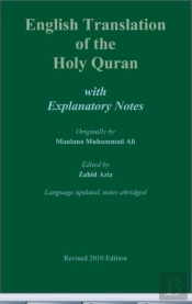The Holy Quran: English Translation