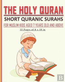 Bertrand.pt - The Holy Quran - Short Quranic Surahs For Muslim Kids