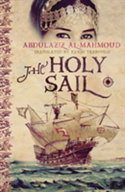 Bertrand.pt - The Holy Sail