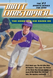 The Home Run Kid Races On